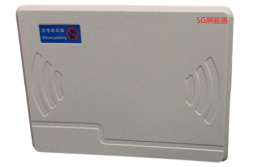 桦川经济型移动通信干扰器7路