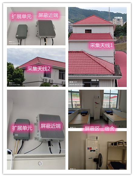  桦川某武警部队宿舍屏蔽案例（数字信令级）