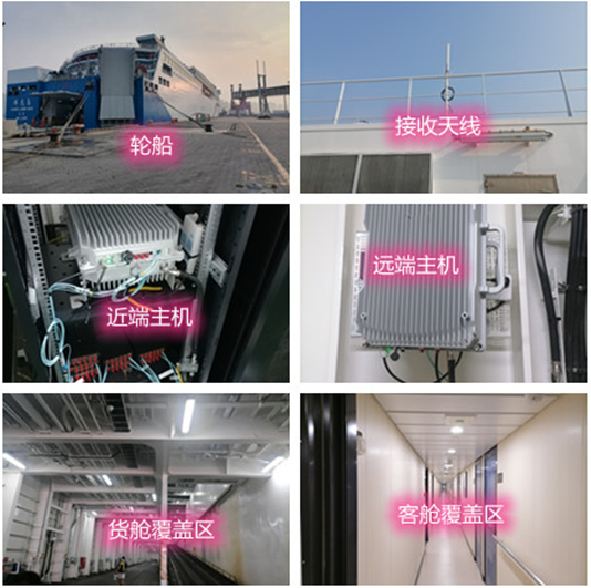  桦川海上游轮轮船渔船覆盖案例