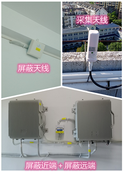  桦川某检察院保密室屏蔽案例（数字信令级）