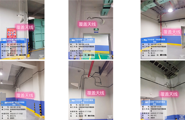  桦川污水处理净水厂地下箱体覆盖案例